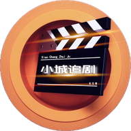 小城追剧最新版下载