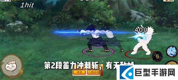 像素火影unity版