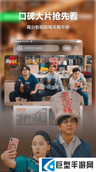 趣看影视免费追剧app下载