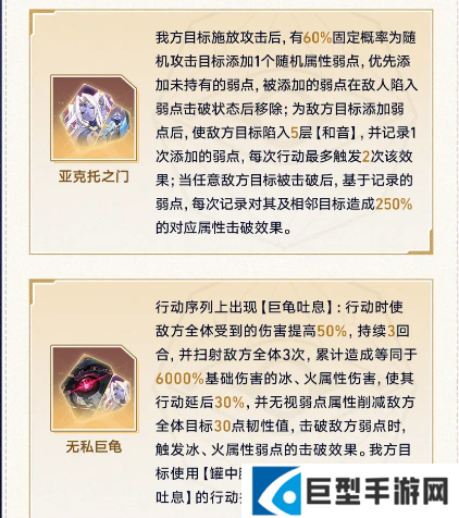 崩坏星穹铁道3.8版本「差分宇宙：千面英雄」更新说明