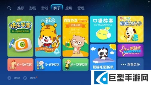 爱家市场apk下载