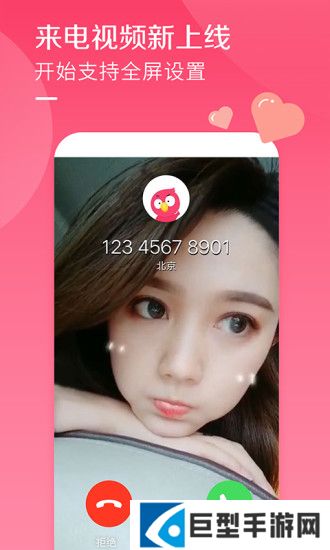 酷音铃声app下载