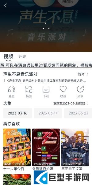 小城追剧最新版下载