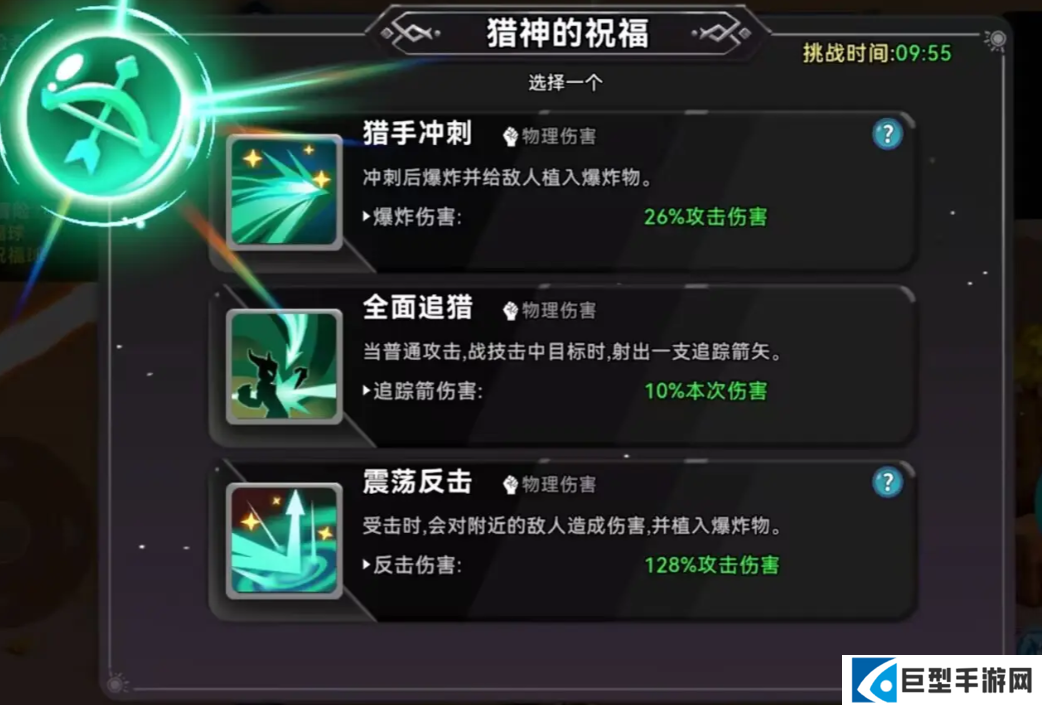 酋长你别跑无限炮弹流玩法