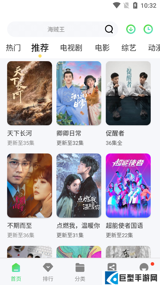 星云影视最新版下载