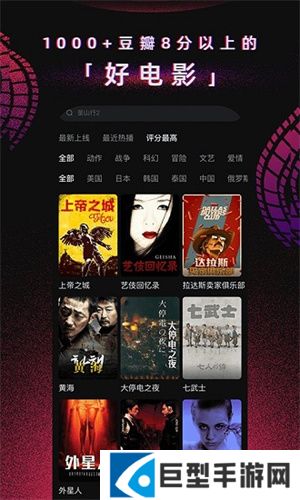 番茄电影手机版下载