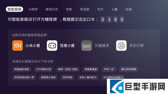 方糖免费视频app下载
