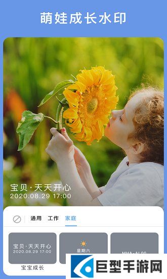 云联相机app下载