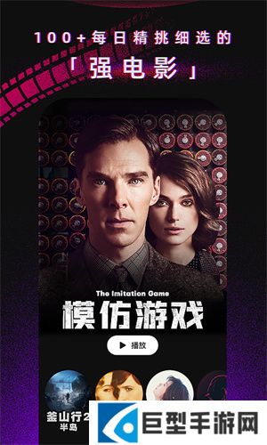 番茄电影手机版下载