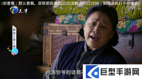 橙芯影视免费追剧