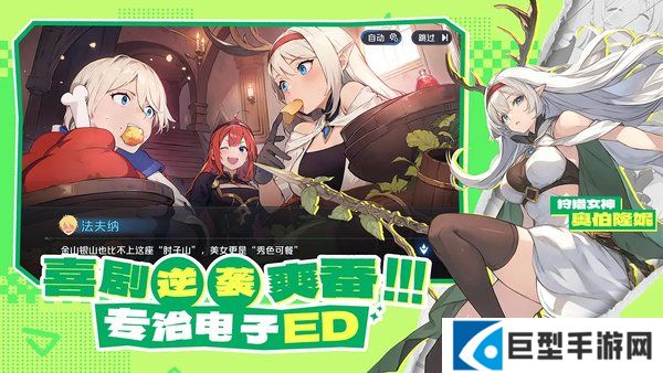 龙魂旅人无双剑豪凛技能介绍 龙魂旅人无双剑豪凛技能介绍