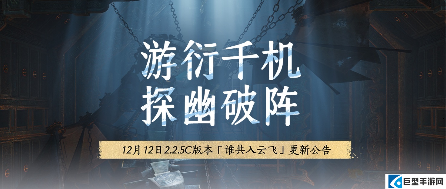 燕云十六声全新主章不见山参与条件与维护补偿