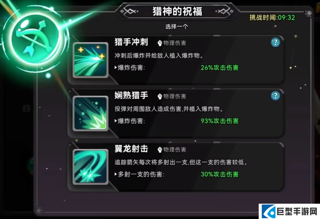 酋长你别跑无限炮弹流玩法