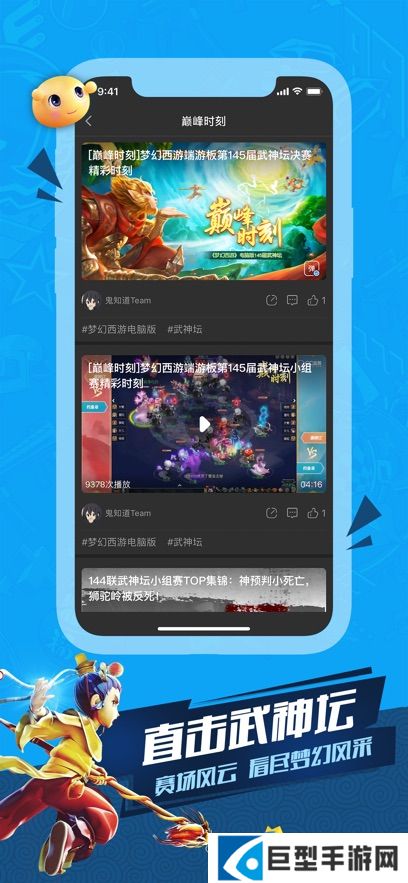 cc直播下载手机版