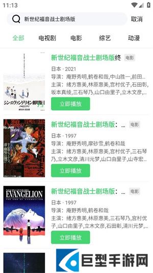 流光视频正版下载