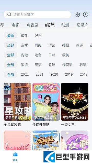 蓝光影院最新版下载