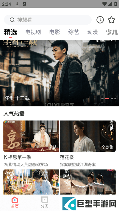 一品影院 一品影院