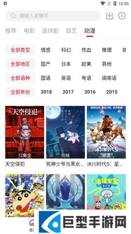 北墨影院最新版