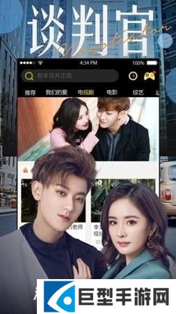 香蕉影视免费观看