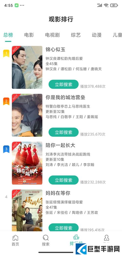 鳄鱼影视app下载