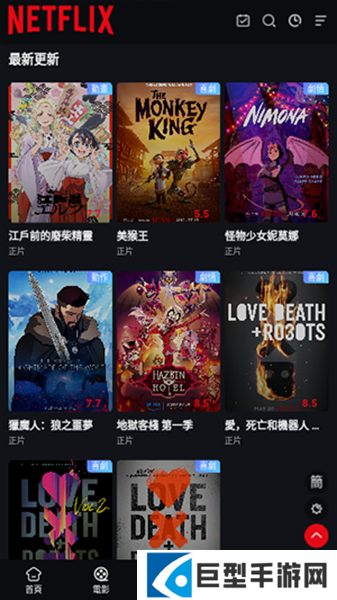 奈飞工厂最新版下载