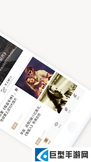 巴塞电影app下载