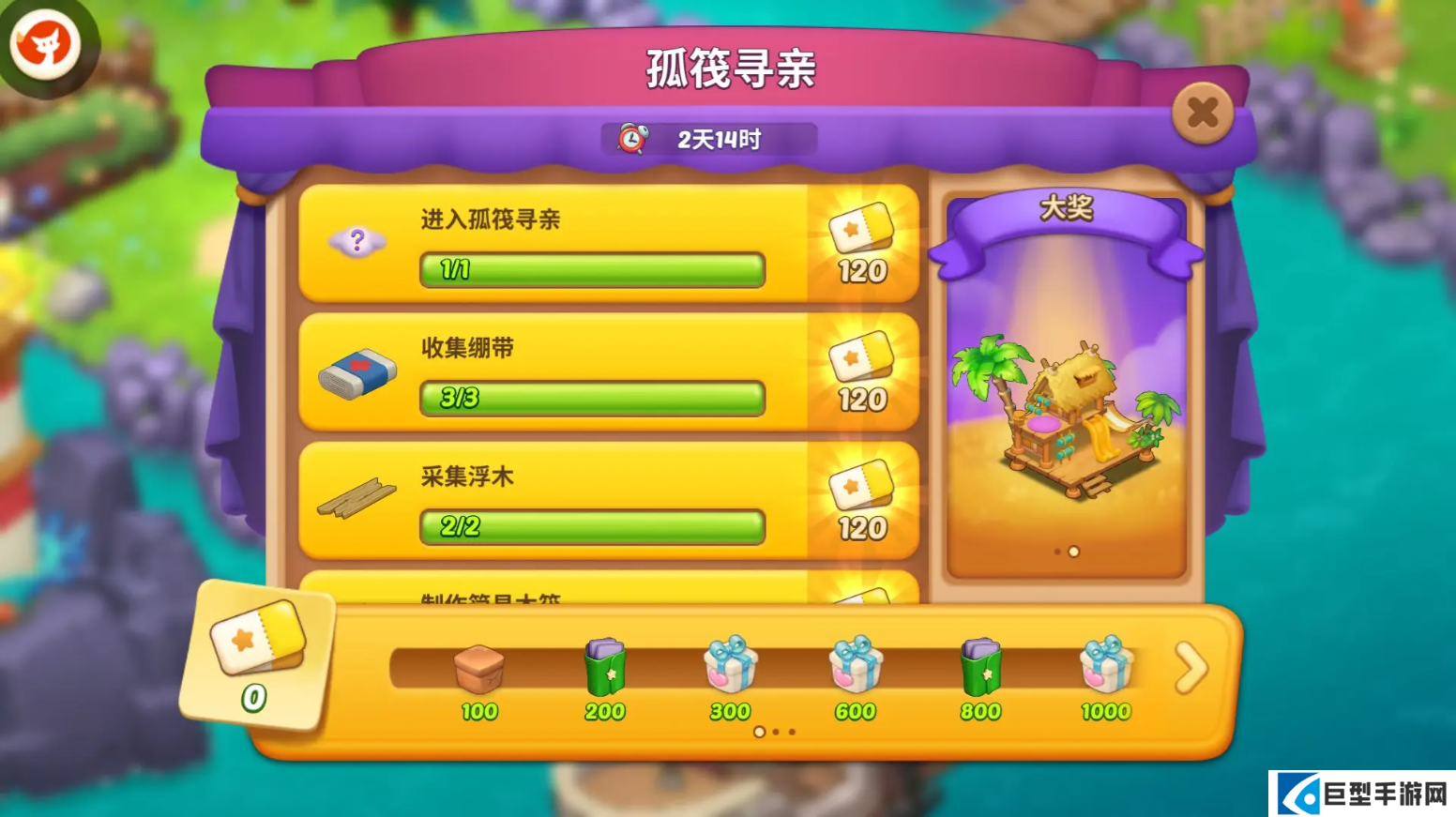 梦幻魔法屋孤筏寻亲活动地图限时开启与兑换码分享