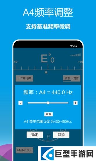 乐器调音器最新版