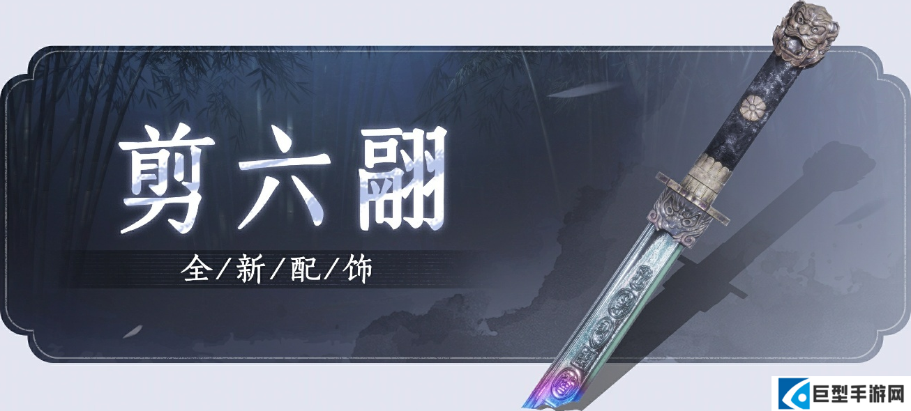 燕云十六声全新主章不见山参与条件与维护补偿
