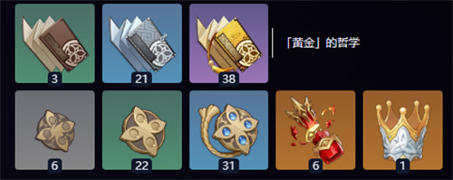 原神兹白养成突破材料一览 原神兹白养成突破材料一览