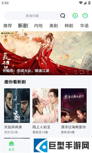 星云影视最新版下载