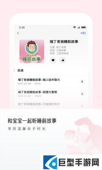 小米fm app下载
