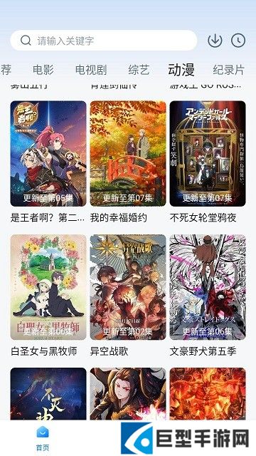 蓝光影院最新版下载