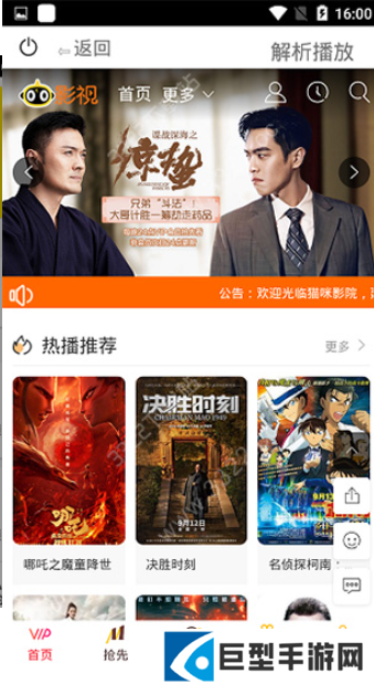 猫影视频电视剧