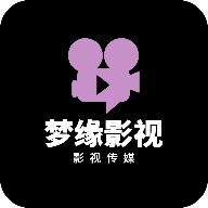 缘梦影视app免费下载