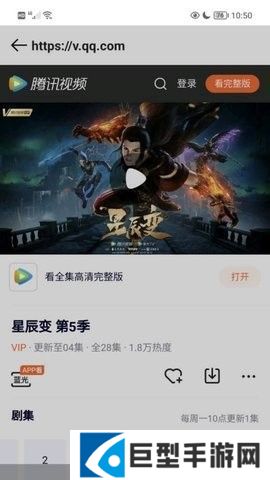缘梦影视app免费下载