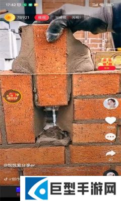 飞燕短视频免费下载