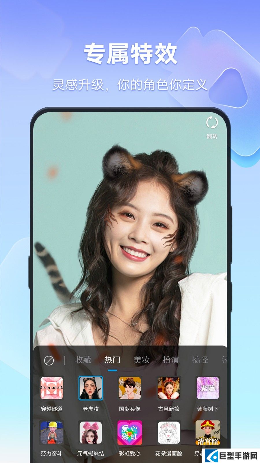 vivo短视频app下载
