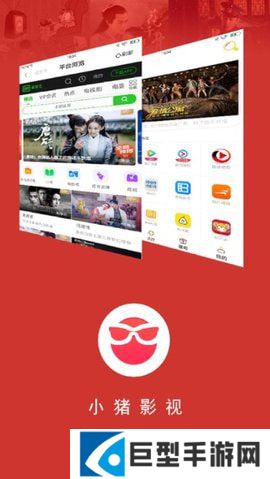 小猪影视正版