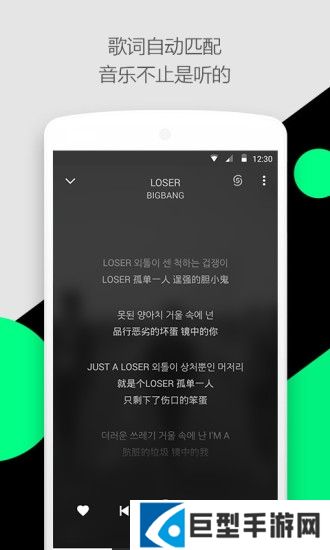 轻听app官方下载