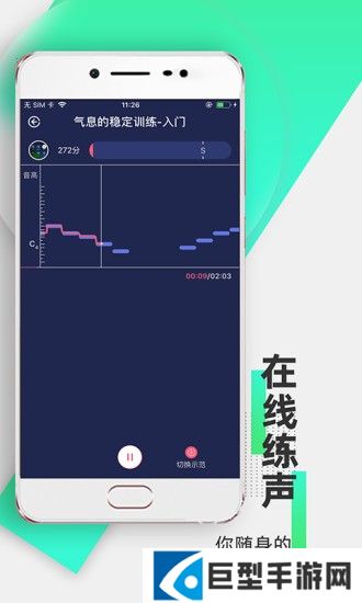为你选歌app下载