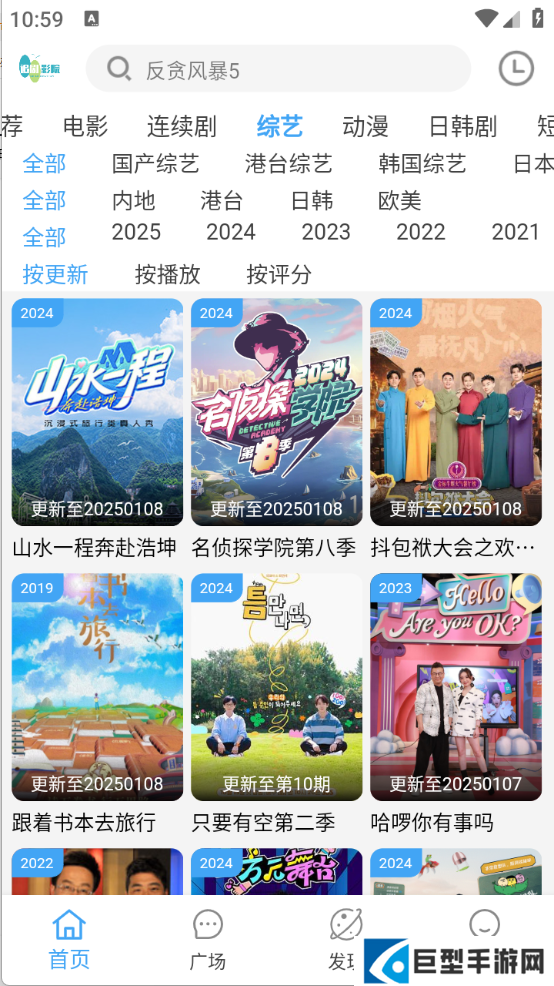 追剧影院官网免费下载