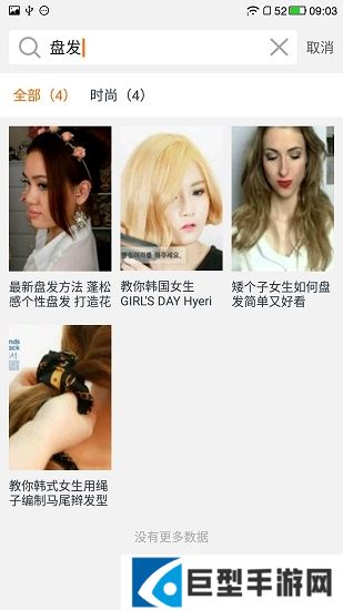 月亮播放器下载