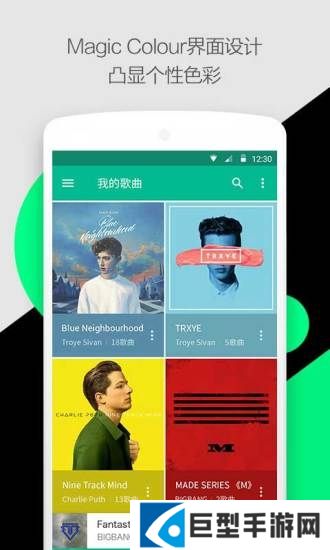 轻听app官方下载