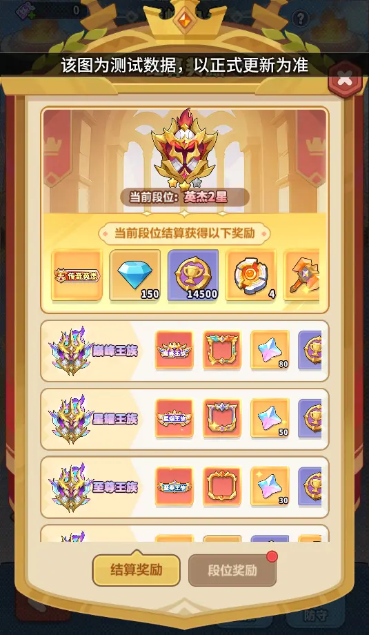 永远的蔚蓝星球巅峰决斗玩法介绍