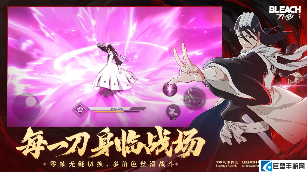 境界刀鸣双队并行版本最优解应该用哪两个队伍