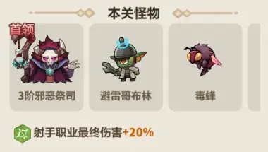 永远的蔚蓝星球101-105关通关思路详解 永远的蔚蓝星球101-105关通关思路详解