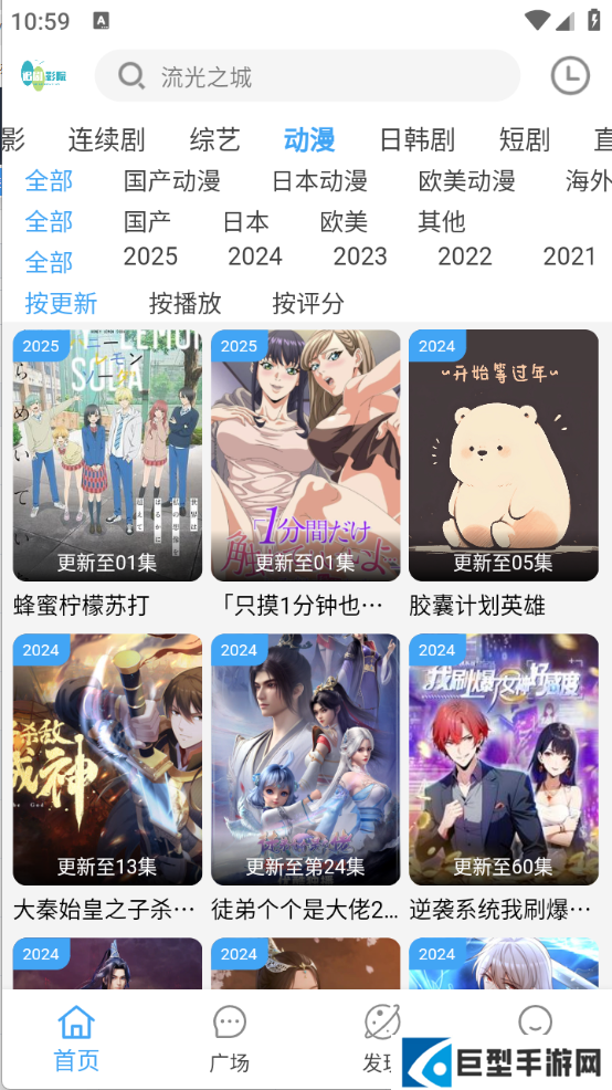 追剧影院官网免费下载