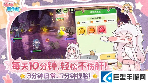 嘟嘟脸恶作剧角色强度排行榜