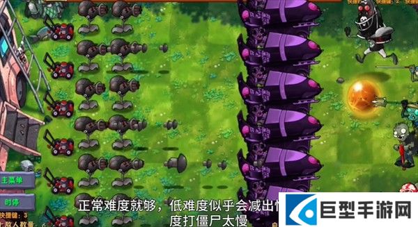 植物大战僵尸融合版黑夜版